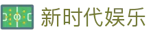 新时代娱乐 - 新时代平台 - 线路检测